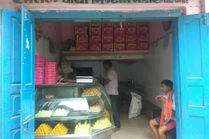 Shital Chhaya Sweets image