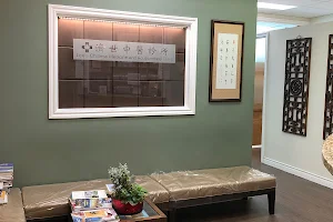 Lee's Chinese Medicine & Acupuncture Clinic image