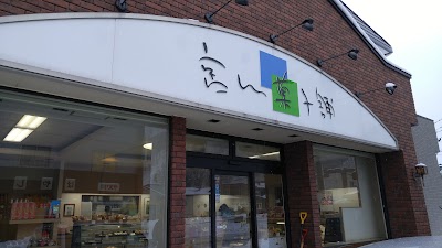 宮川菓子舗