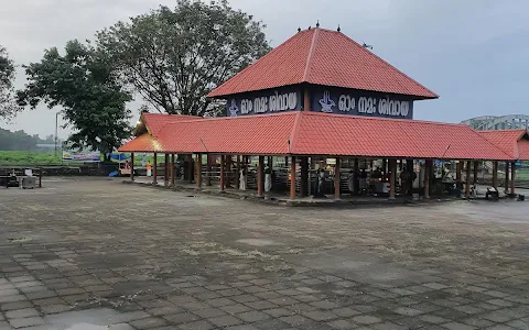 Aluva Manappuram kshethram Ground ആലുവ മണപ്പുറം ക്ഷേത്രം ഗ്രൗണ്ട് image