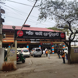 Panch Bhai Restaurant