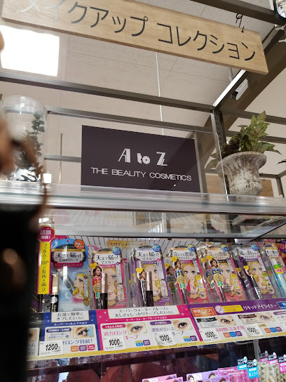 A to Z レイクウォーク岡谷店