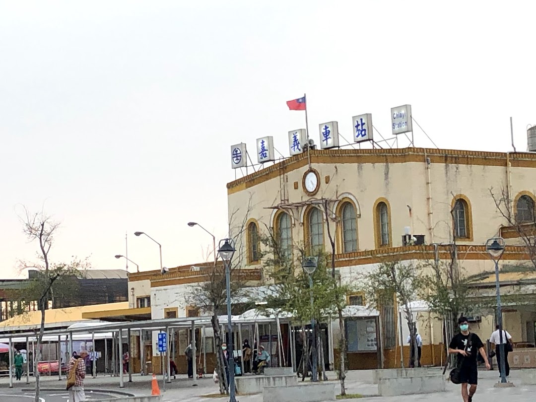 嘉义火车站旅游服务中心