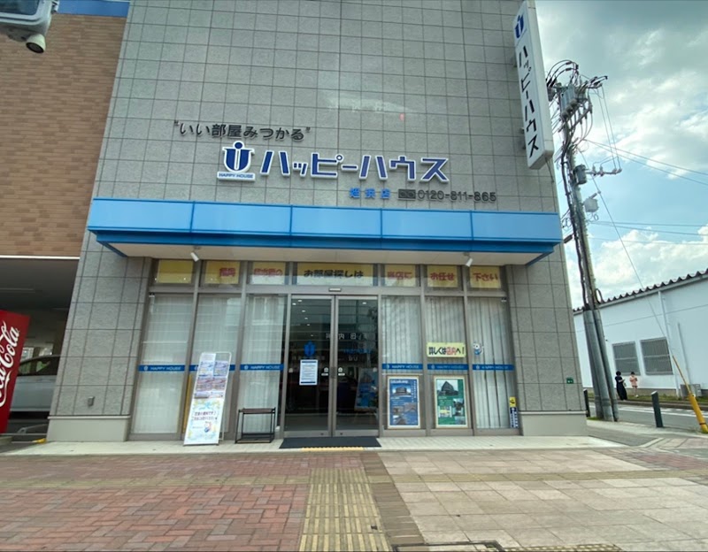 ハッピーハウス(株) 姪浜店