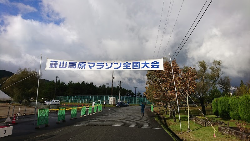 蒜山高原スポーツ公園体育館