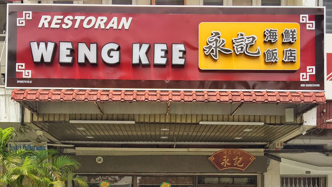 Restoran Weng Kee