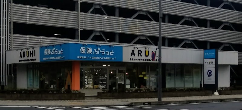 ARUHI 水戸店