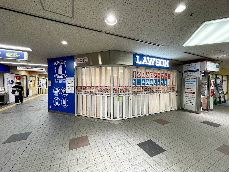 ローソン ＨＡ 阪急六甲店