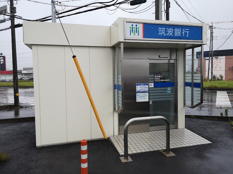 筑波銀行ATM