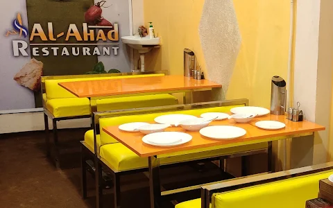 Al Ahad Restaurant image