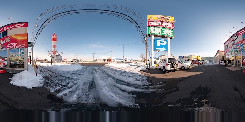 車検のコバック 苫小牧柳町店