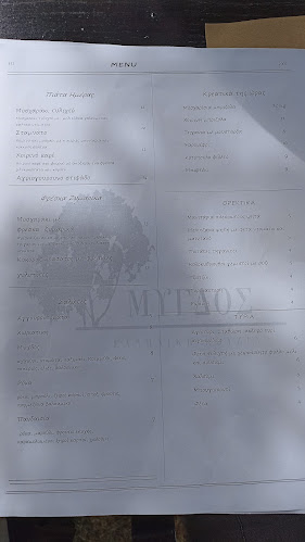 Opinii despre Μύγδος în Κέρκυρα - Εστιατόριο