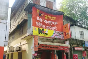 Maa Cafe (Khabar Bari) image