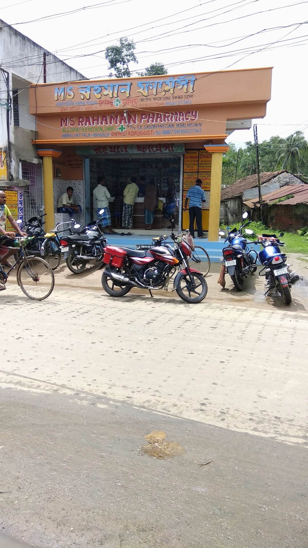 RAHAMAN PHARMACY