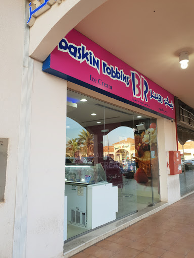 المعجل بلازا 