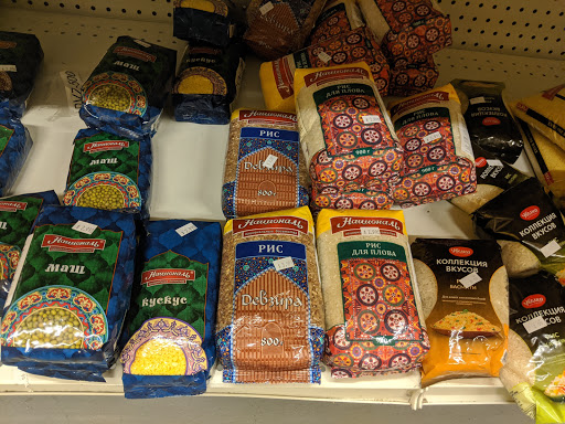 Supermarket «BZ BEE MARKET», reviews and photos, 2322 S El Camino Real, San Mateo, CA 94403, USA