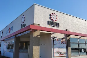 魚べい リップス旭岡店 image