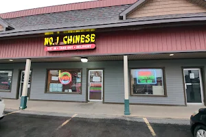 No 1 Chinese Restaurant image