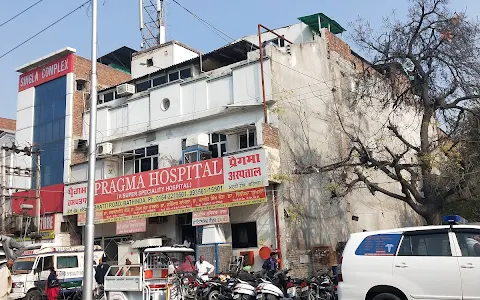 Pragma Hospital image