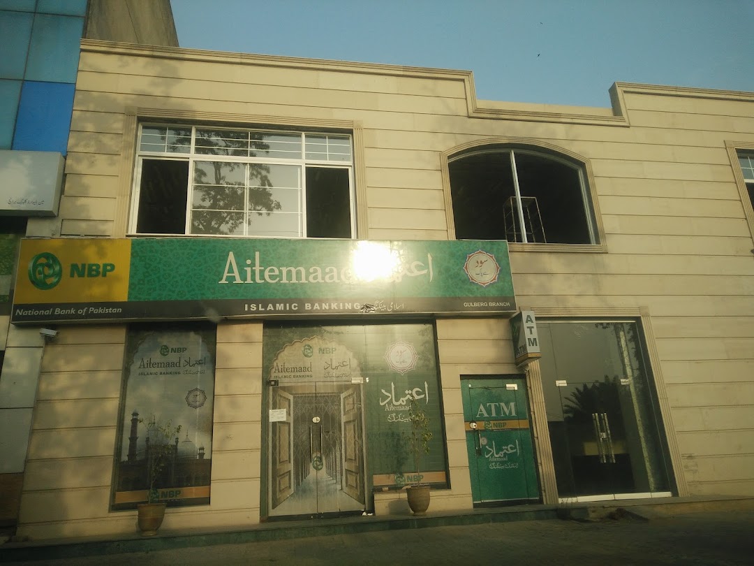 NBP Aitemad Islamic Bank