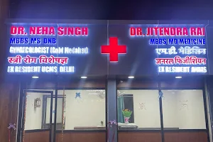 Dr Jitendra Rai General physician & Dr Neha Singh Gynaecologist image