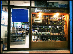 ร้าน FASHION COMPUTER