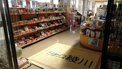 JA香川県 ファーマーズマーケット 讃さん広場 滝宮店