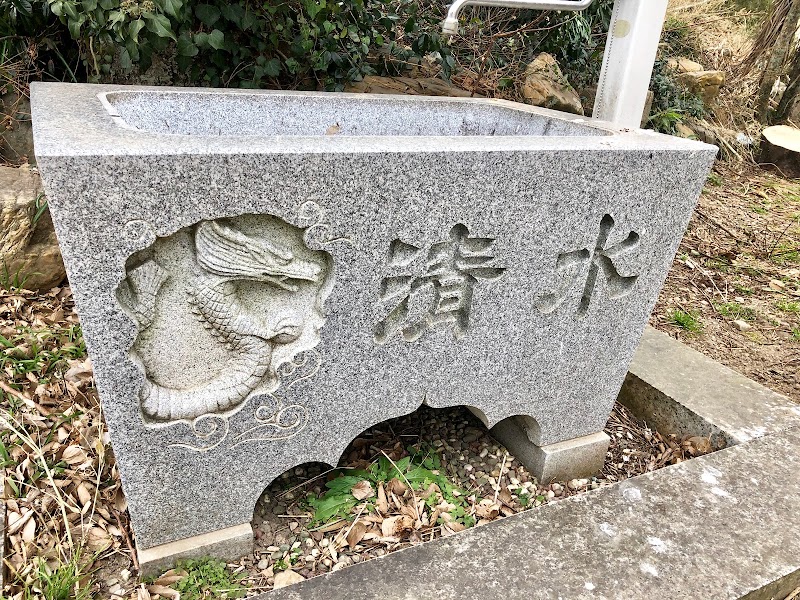 市杵島姫神社