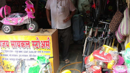 Vijay cycle store