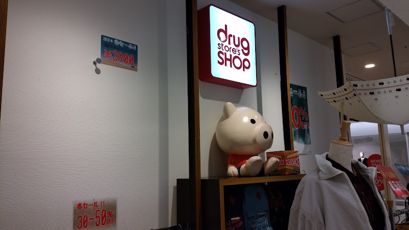 drug store's SHOP 鈴鹿店