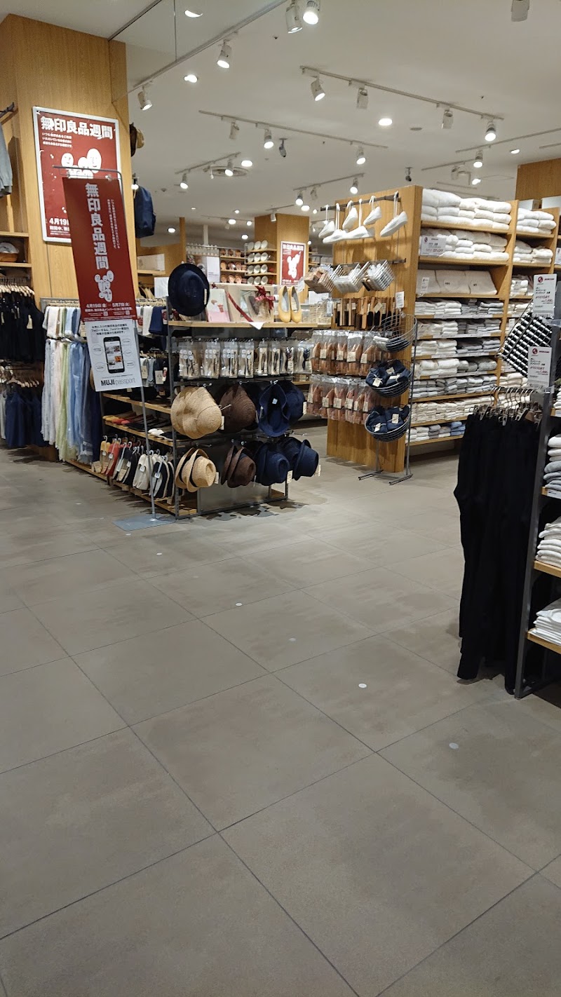 無印良品 サンリブシティ小倉 福岡県北九州市小倉南区上葛原 雑貨店 衣料品 グルコミ