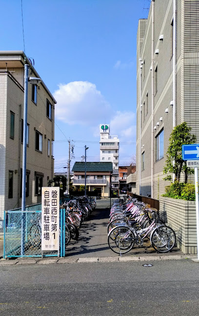磐田西町第1自転車駐車場