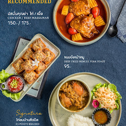 Cupido cafe & restaurant ร้านอาหารและคาเฟ่บ้านคิวปิด นครปฐม