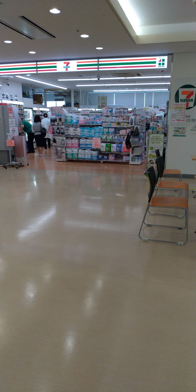 セブン-イレブン KOYO岐阜県総合医療センター店