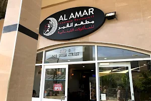 AL Amar Lebanese Restaurant image
