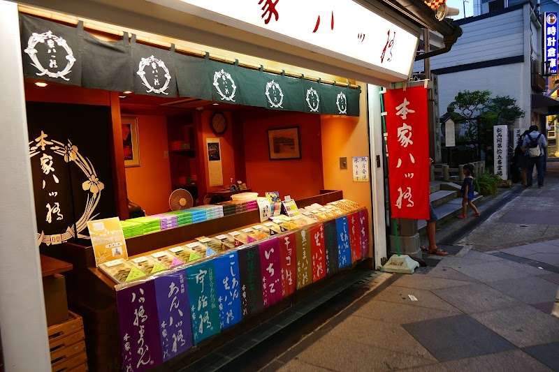 本家八ッ橋 新京極店