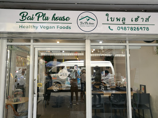 Bai Plu House