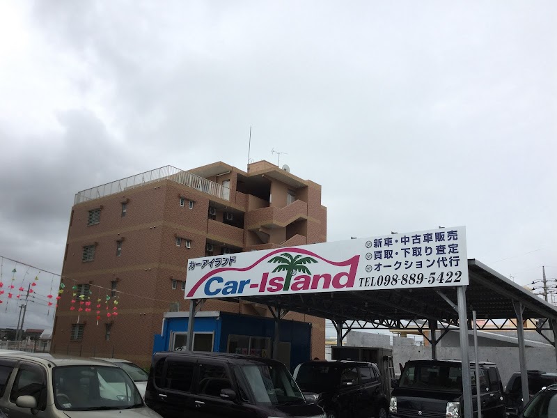 Car Island カーアイランド