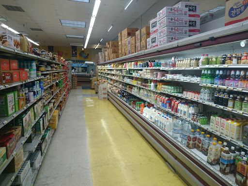 Supermarket «Galleria Market», reviews and photos, 3531 El Camino Real, Santa Clara, CA 95051, USA