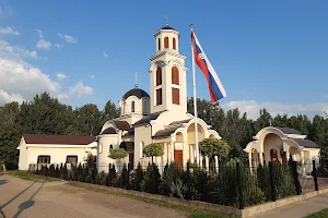 Храм Св. Кирила и Методија image