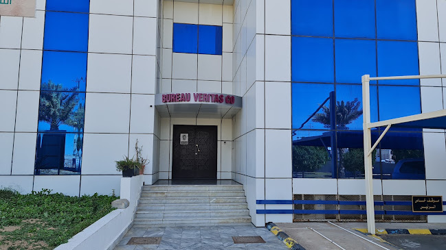 Opinii despre Bureau Veritas în ينبع - مساحة عمل مشتركة