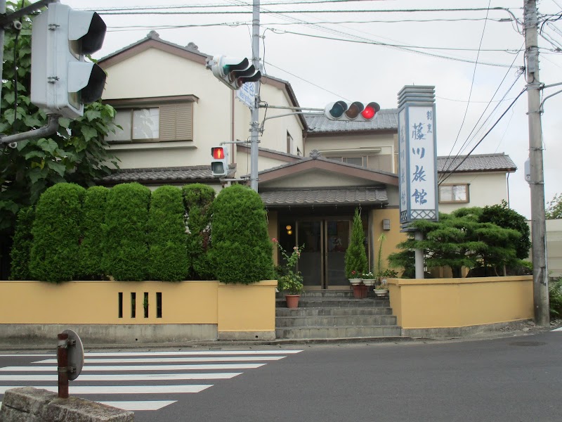 藤川旅館