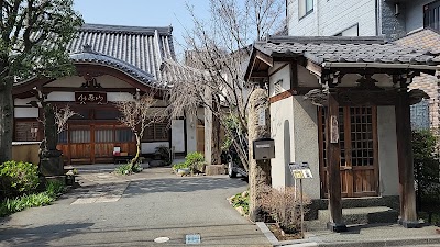 烏枢沙摩明王尊