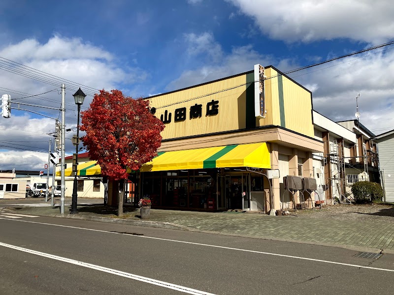 山田商店