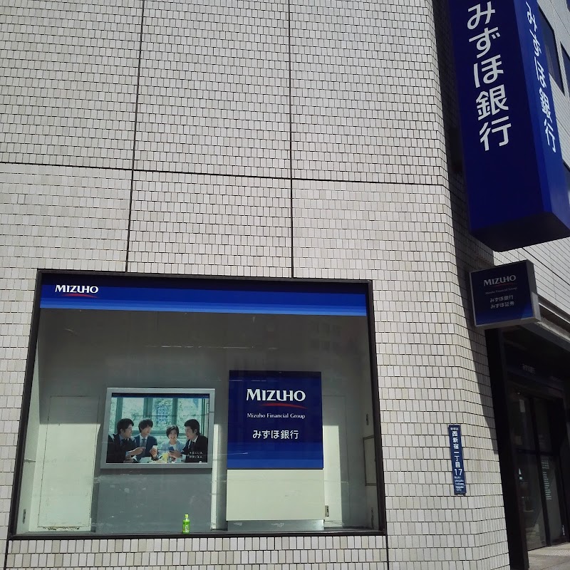 みずほ銀行 新宿南口支店 東京都新宿区西新宿 銀行 銀行 グルコミ