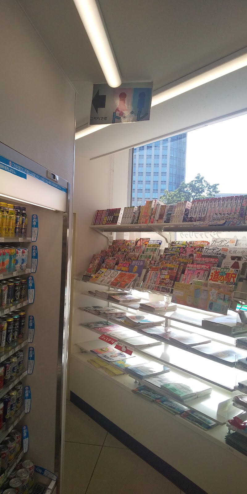 ファミリーマート 札幌駅北口店