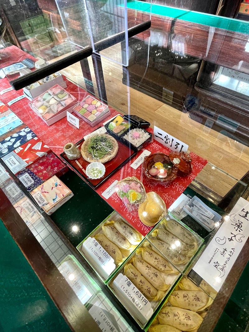 壽堂 京菓子司