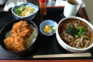Okawa Canteen image