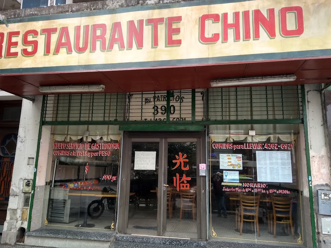 Restaurante Chino Yong An