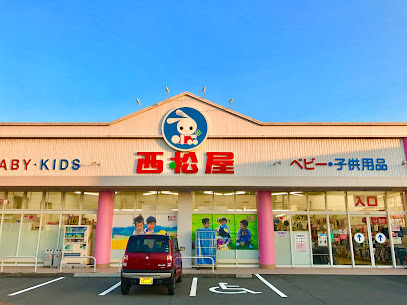 西松屋 福井高木店